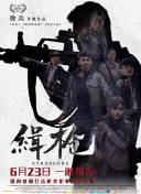 樱空桃必看5部